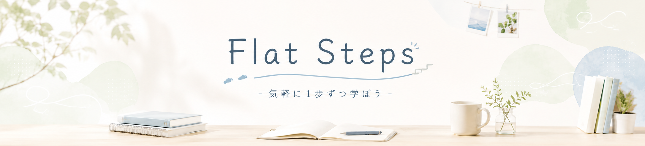 Flat Steps
